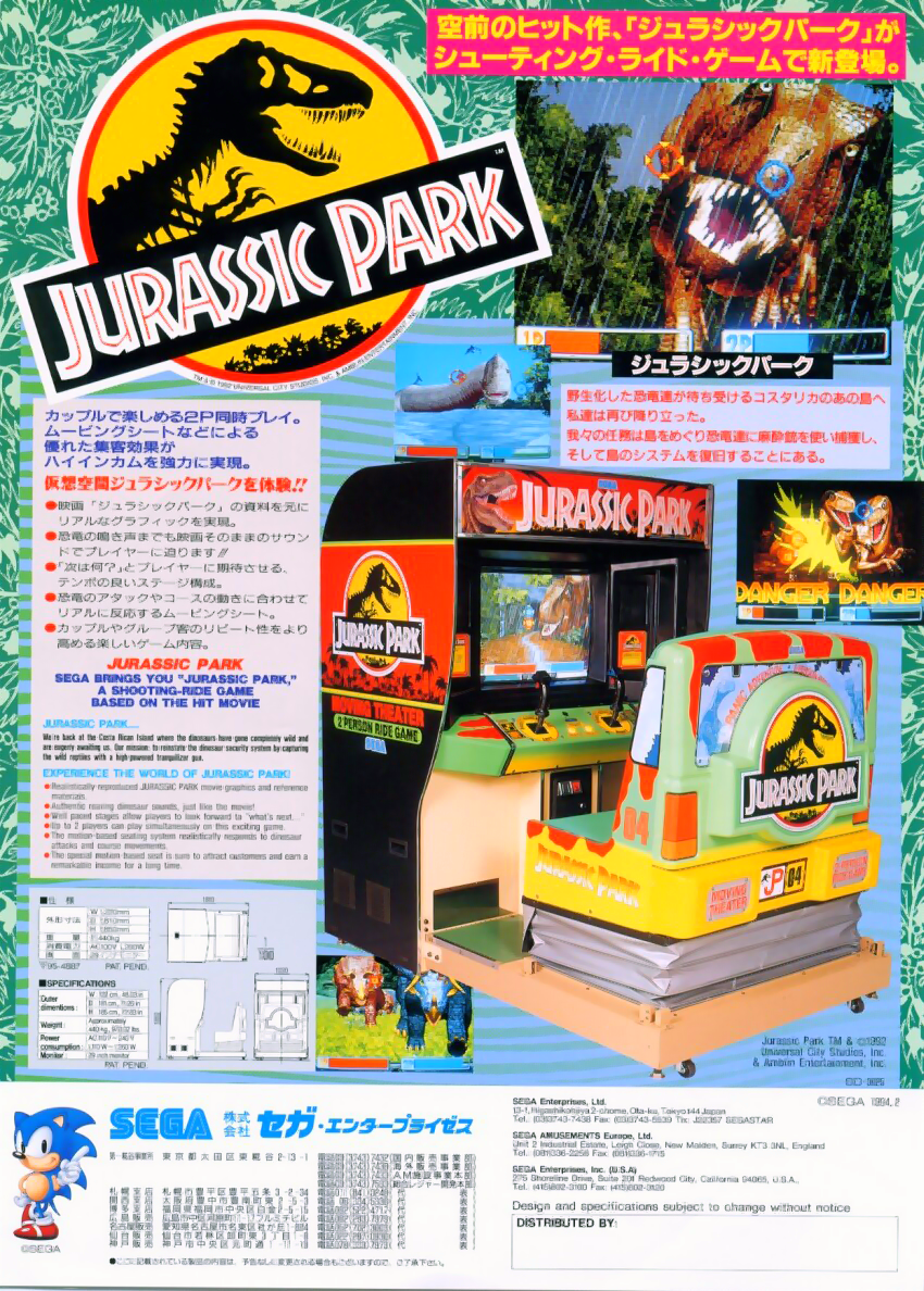 Jurassic park arcade download macromedia